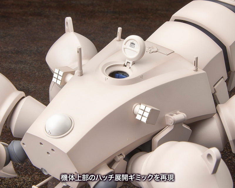 Ghost in the Shell - HAW206 Prototype