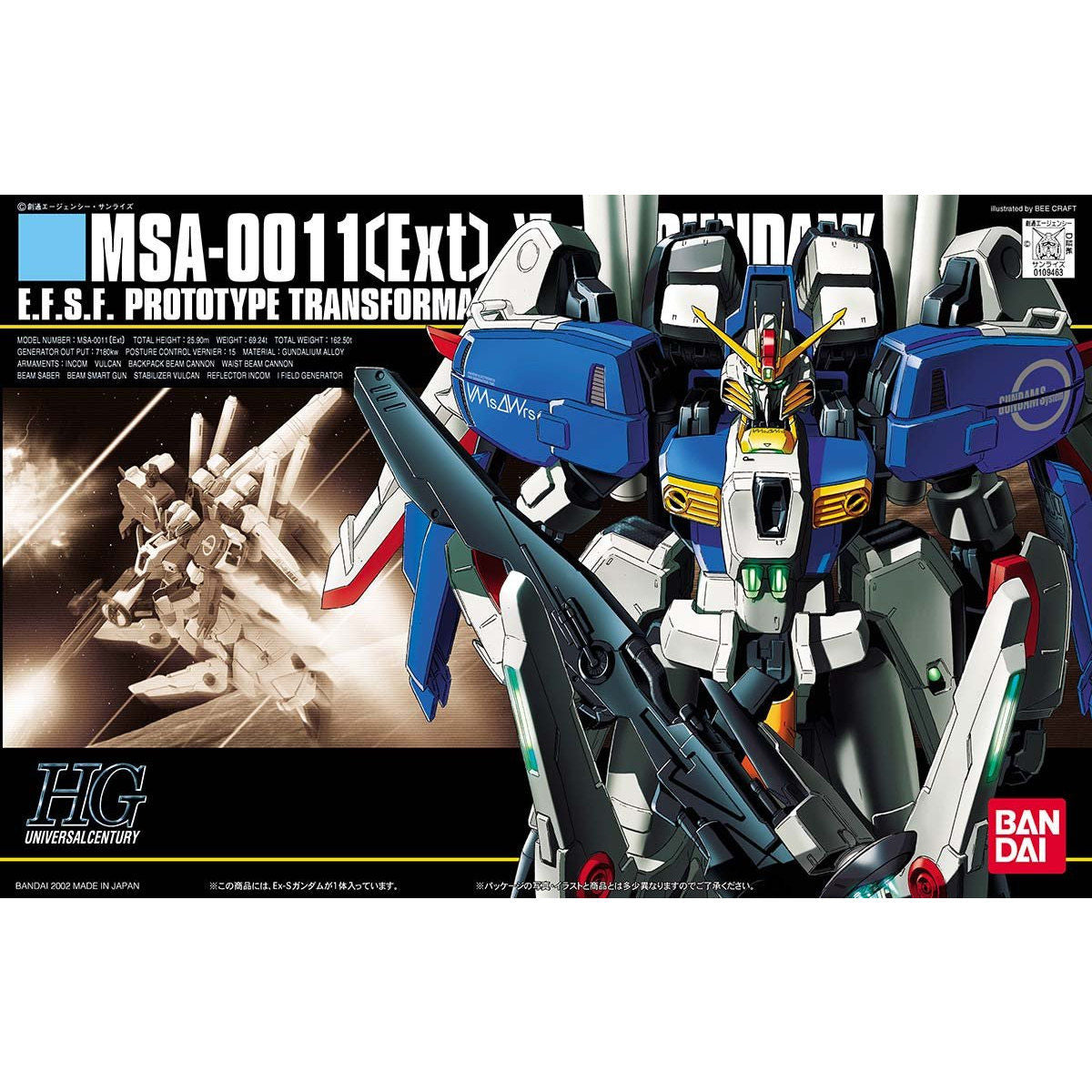 HGUC 1/144 #29 Ex-S Gundam