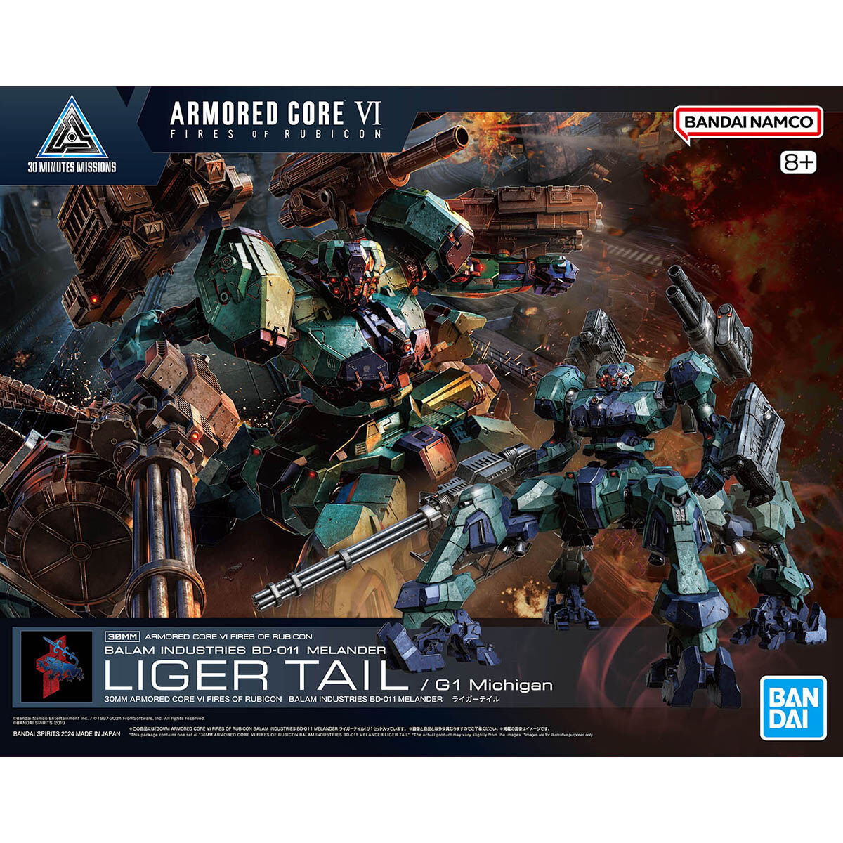 ロボット ZAKU BALAM INDUSTRIES BD-011 MELANDER AC ARMORED CORE VI - Balam Industries BD-011 Melander Bandai