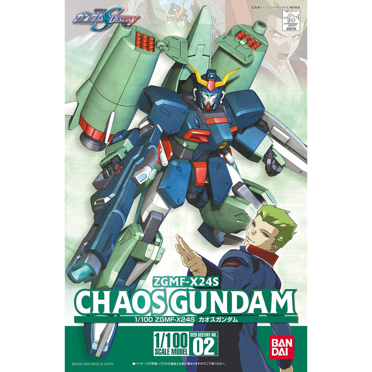 1/100 Seed Destiny #02 Chaos Gundam