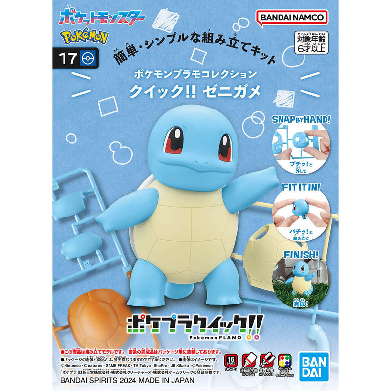 Pokémon Model Kit QUICK!!