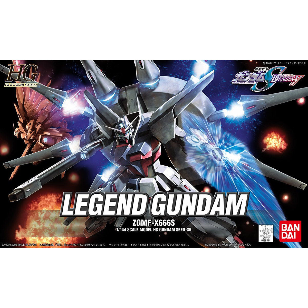 High Grade（BANDAI） - HG 1/144 ガンダムSeed ガンプラ 4573102662859__13892.