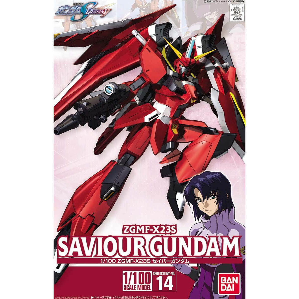 1/100 Seed Destiny #14 Saviour Gundam