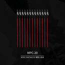 DSPIAE - MPC-20 Model Painting Clip