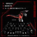 ZOIDS 1/72 TOMY AZ-07 Death Saurer