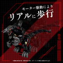 ZOIDS 1/72 TOMY AZ-07 Death Saurer