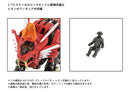 ZOIDS 1/72 TOMY AZ-01EX Blade Liger Leon Toros Version
