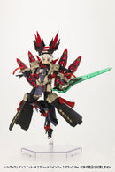 M.S.G. Heavy Weapon Unit 44 Exceed Binder 2 Black