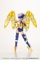 M.S.G. Heavy Weapon Unit 45 Exceed Binder 2 White