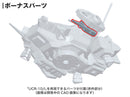 Armored Core V - UCR-10/A Vengeance