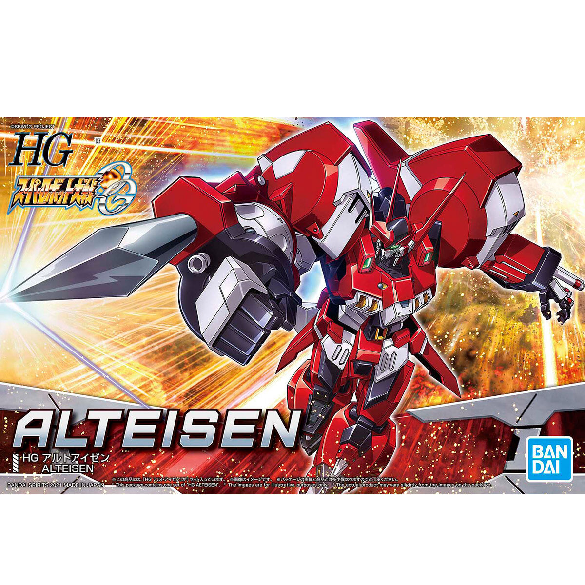 BANDAI - HG　サイバスター＋アルトアイゼン　セット HG アルトアイゼン│株式会社BANDAI SPIRITS（バンダイスピリッツ）