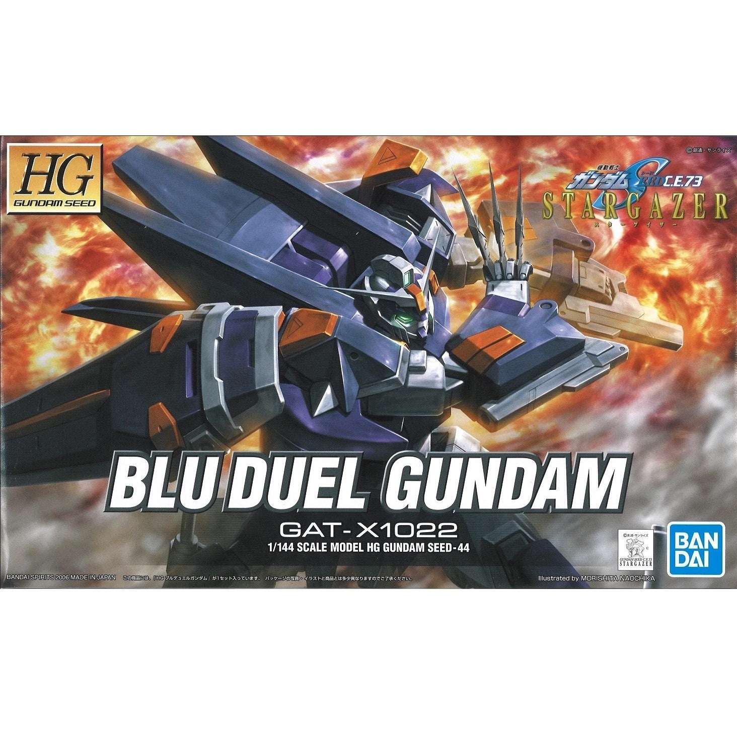 HG SEED 1/144 #44 Blu Duel Gundam