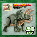 Plannosaurus
