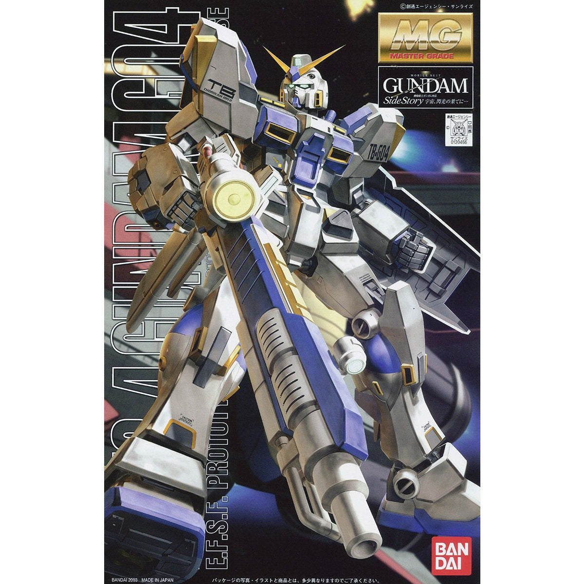 MG 1/100 ガンダム 4号機・5号機 セット 1/100のORIGIN風ガンダム5号機を、ORIGIN版ガンダムとガンダム5