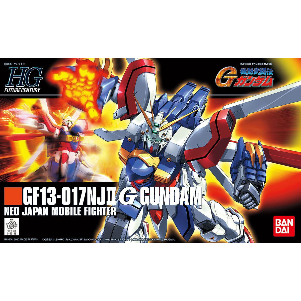 Regild Century Gundam Reconguista In G Crunchyroll Gundam