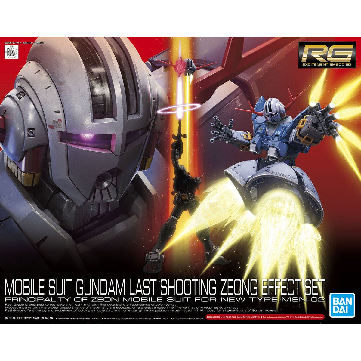 RG 1/144 Last Shooting Zeong Effect Set