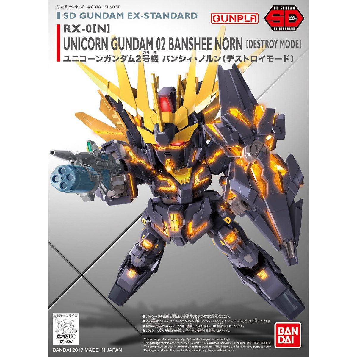 SD-EX #015 Unicorn Gundam 02 Banshee Norn (Destroy Mode)