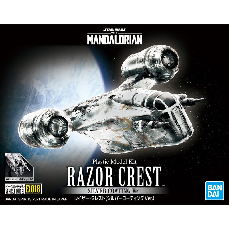 Razor Crest (Silver Coating Ver.)