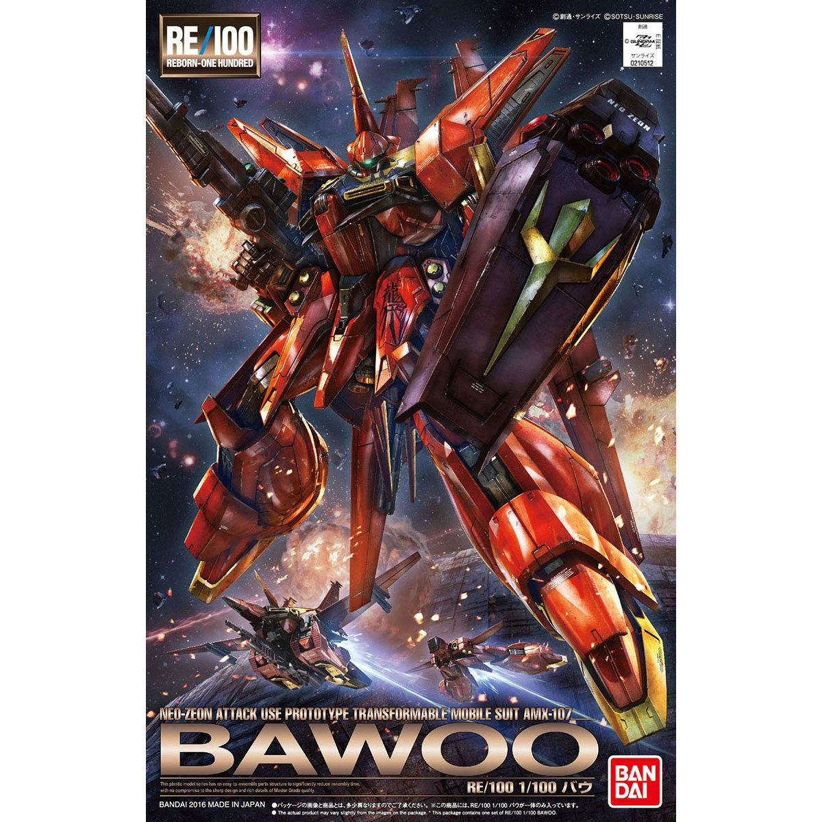 RE/100 #06 Bawoo