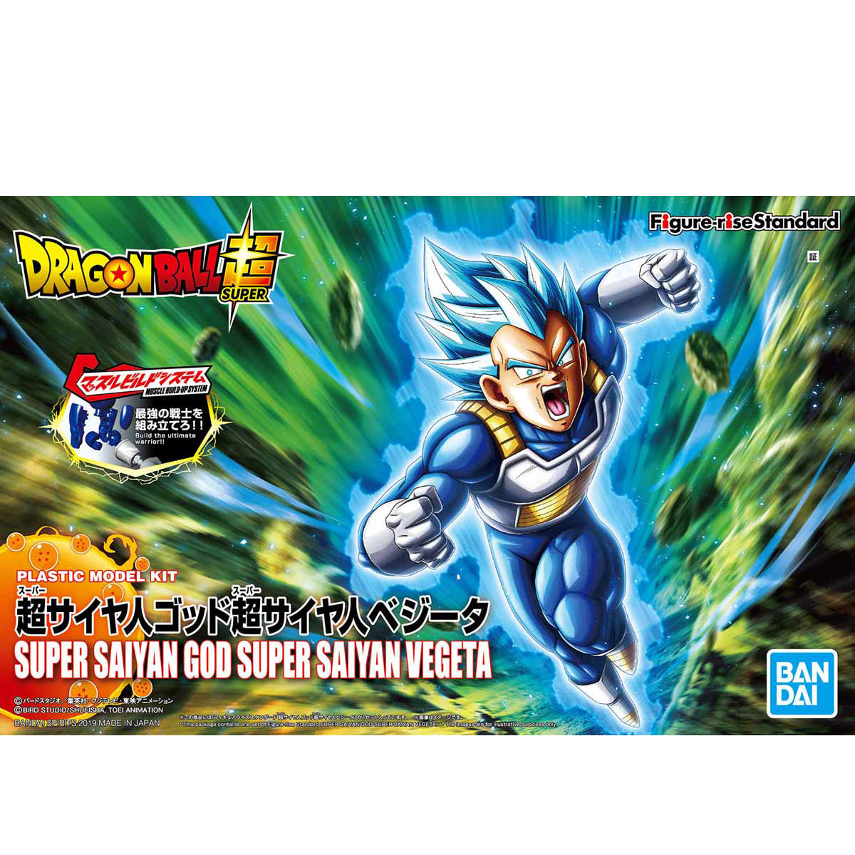 Dragon ball best sale figure rise 2019