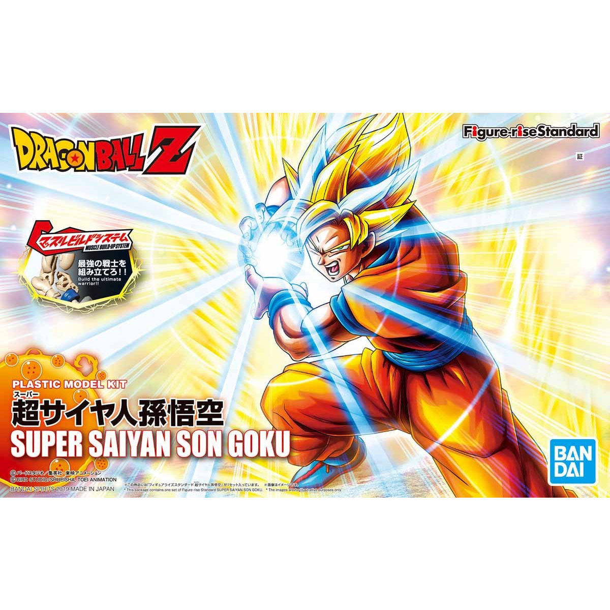 Figure rise Standard Dragon Ball Super Saiyajin 4 Son Goku Japan