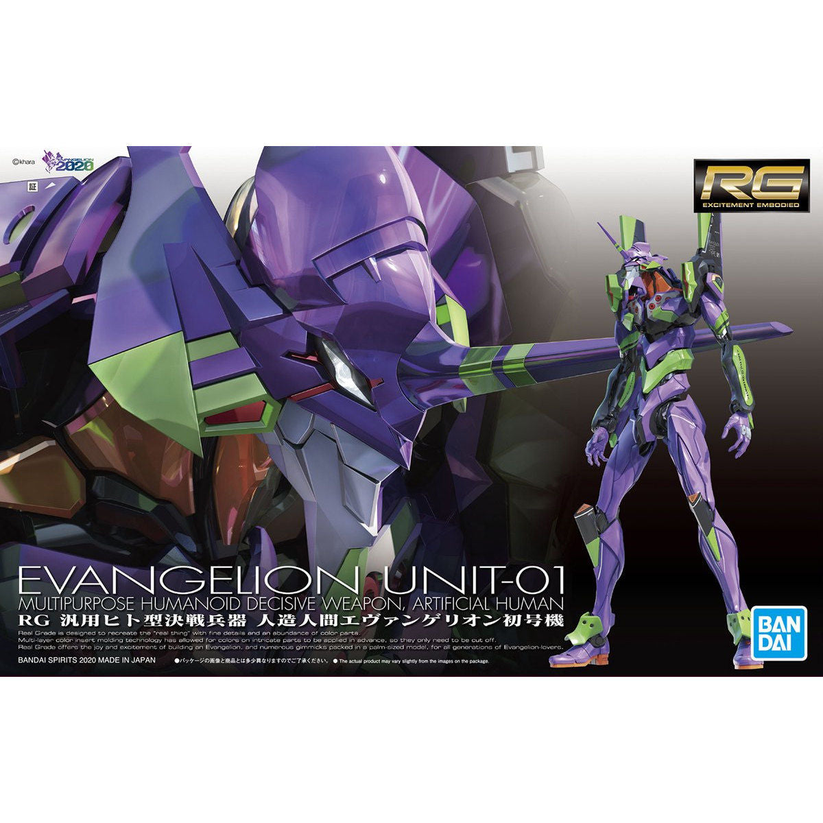 ロボット RG EVANGELION UNIT-01 (EVANGELION: RG Evangelion Unit-01 | Bandai Gundam Gunpla | LA Scale Model