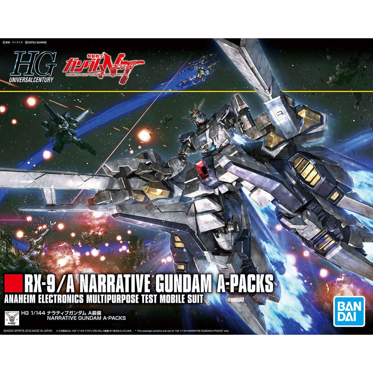 HGUC 1/144 #218 RX-9/A Narrative Gundam A-Packs