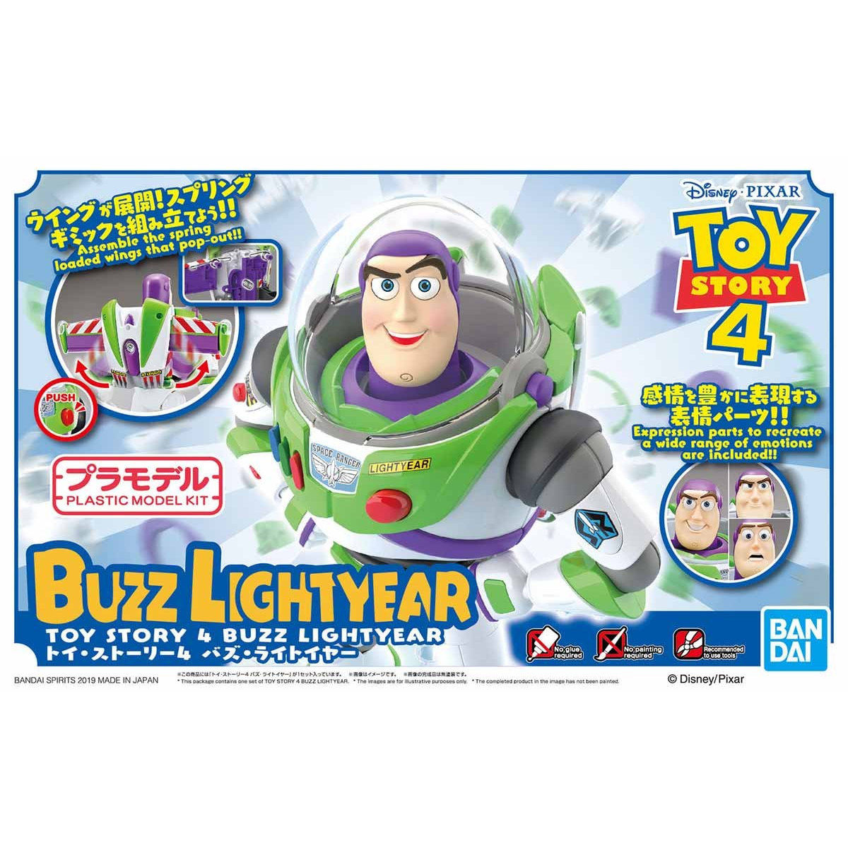 Toy Story 4 Buzz Lightyear Talking Action Figure Disney