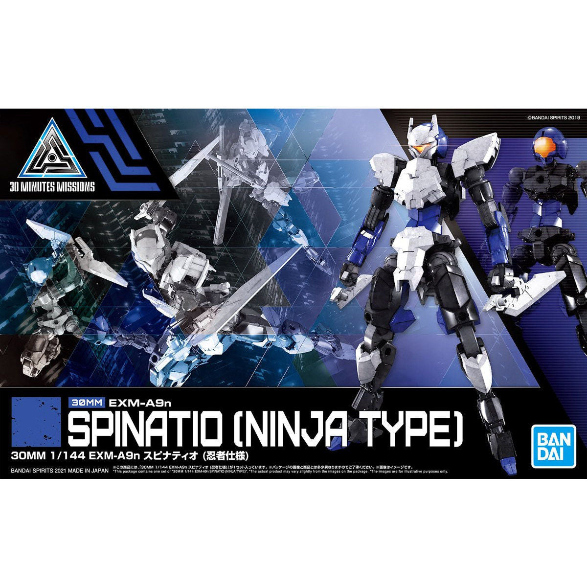 YA−MAN MS-30G 30MM 1/144 EXM-A9n Spinatio (Ninja Type) | Gunpla Wiki | Fandom