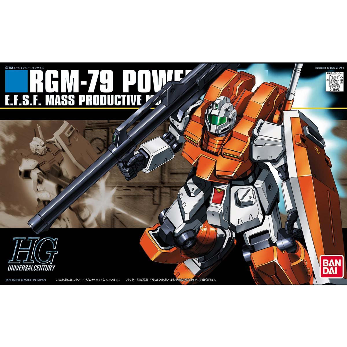 HGUC 1/144 #067 RGM-79 Powered GM