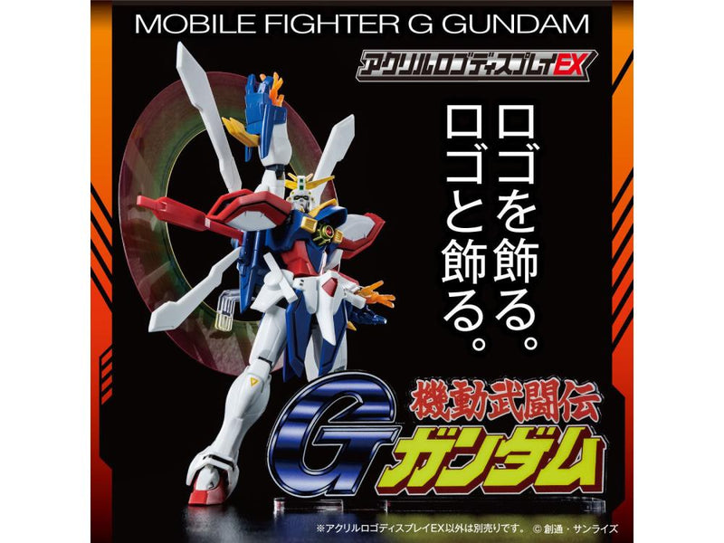 Bandai Logo Display G Gundam (Large)