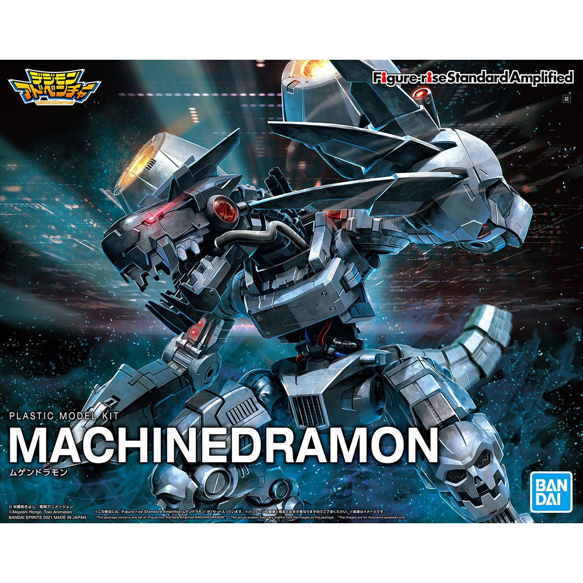 Figure-Rise Standard Amplified Machinedramon Figure-Rise Standard Amplified Machinedramon