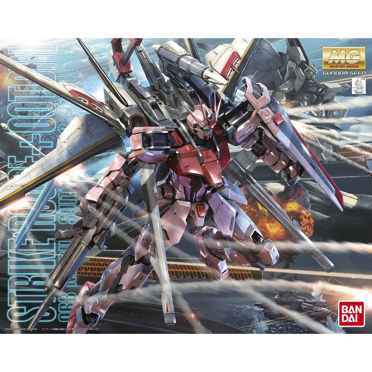  Bandai Hobby Blitz Gundam 1/100, Master Grade : Arts