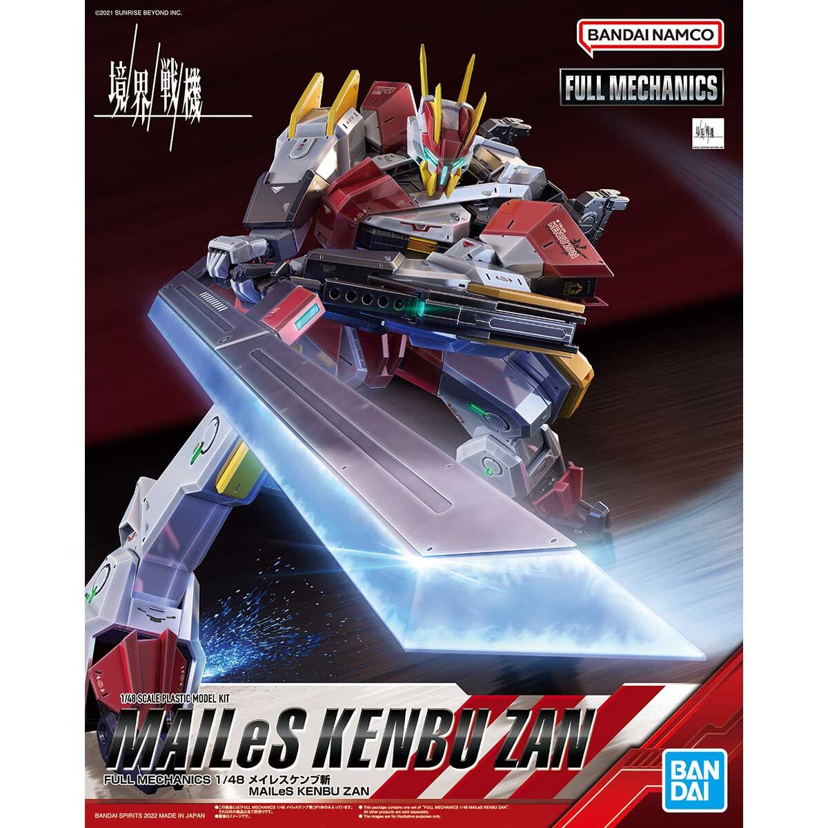 Full Mechanics AMAIM 1/48 MAILeS Kenbu Zan
