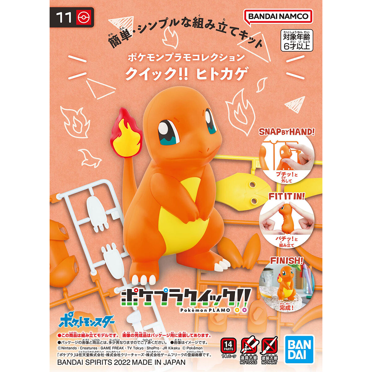 CHARMANDER QUICK MODEL KIT - POKEMON - BANDAI na Geek Show