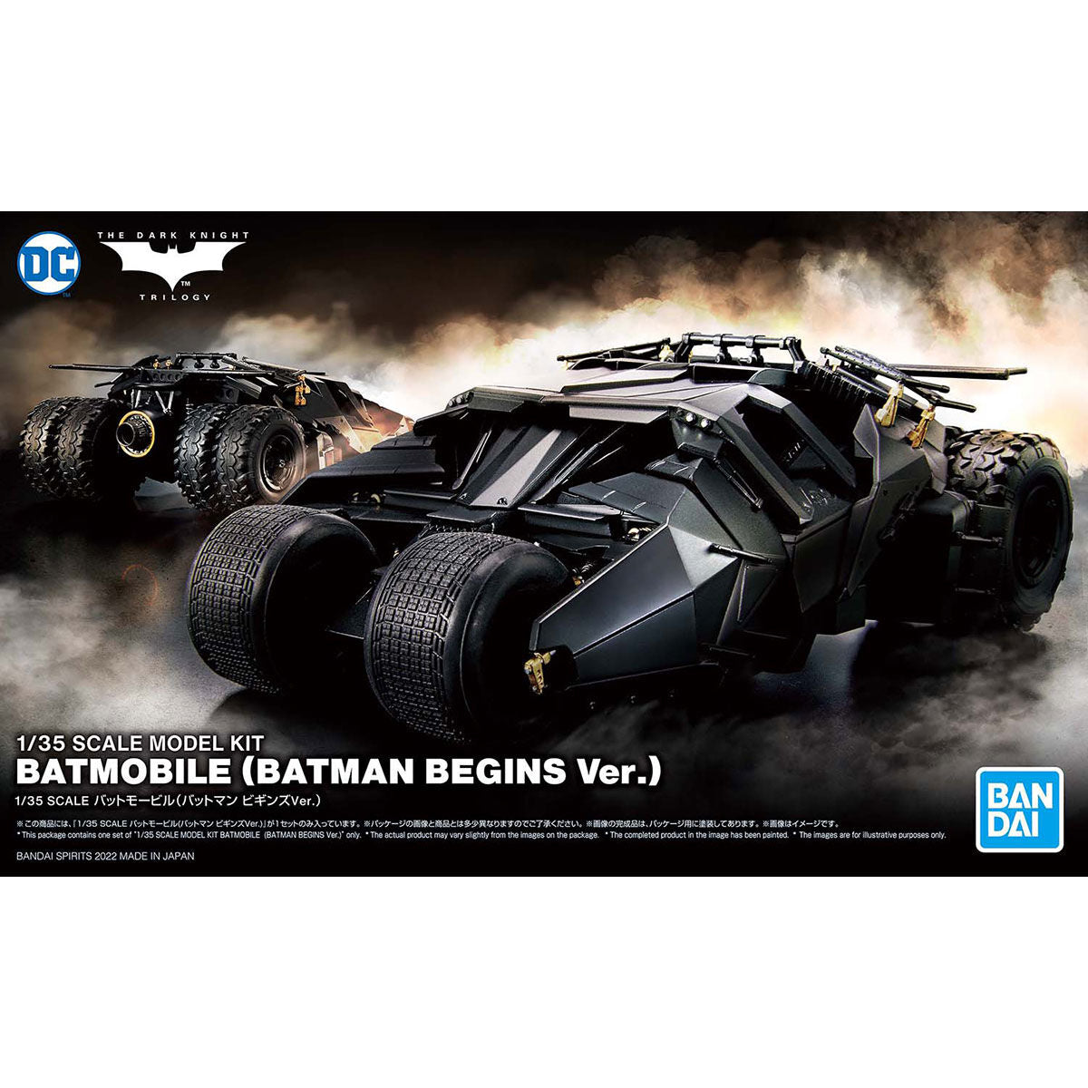 1/35 Batmobile (Batman Begins Ver.)