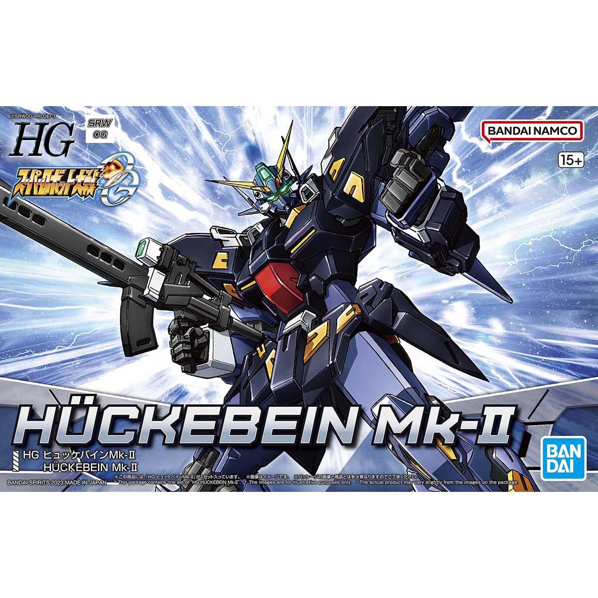 HUCKEBEIN MKII 1/100 フルアクションキット HG HÜCKEBEIN Mk-II