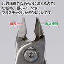 GodHand - Single Edged Stainless Steel Nipper