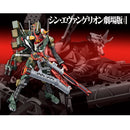 Evangelion: 3.0+1.0 Thrice Upon A Time - New 02 Α(Ja-02 Body Assembly Cannibalized)