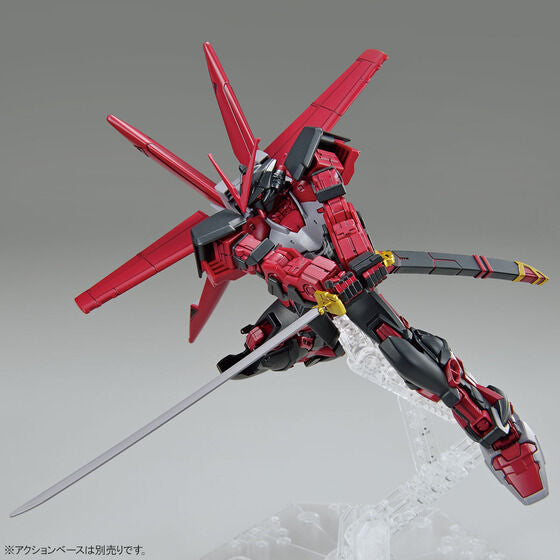 HG GBB 1/144 Gundam Astray Red Frame Inversion