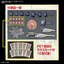 PRE-ORDER: Figure-rise Standard Masked Rider Blade (Kamen Rider Blade)