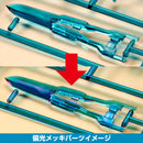 Frame Arms Girl Hresvelgr=Ater