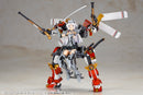Frame Arms Girl Exosuit
