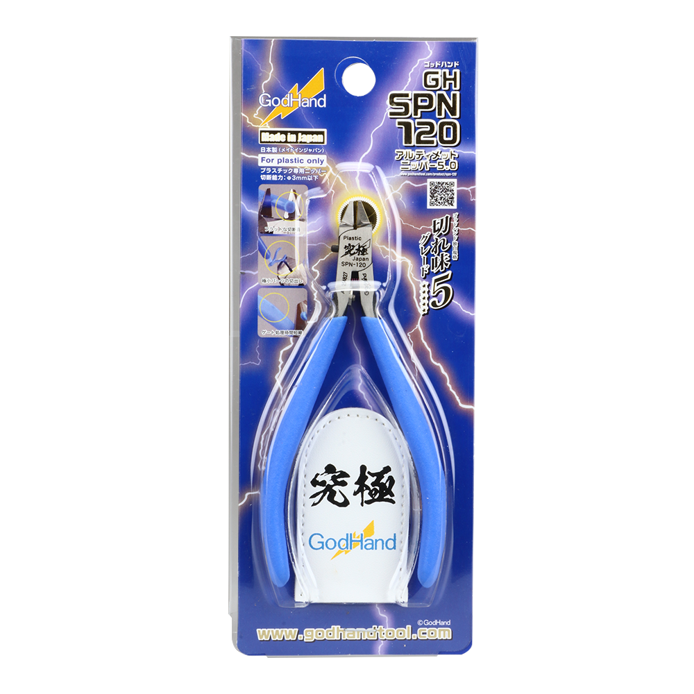 God hand sprue online cutter