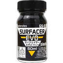 Gaia Surfacer Series (14 Types)