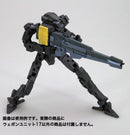 M.S.G. Weapon Unit 17 Freestyle Gun