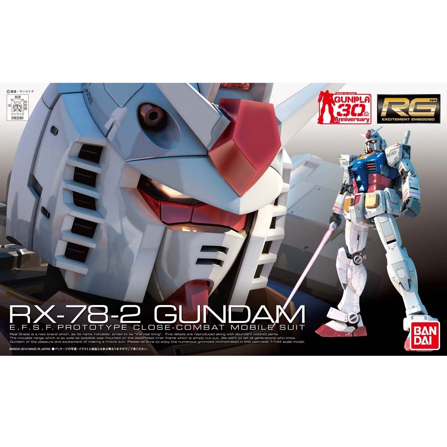 RG 1/144 #01 RX-78-2 Gundam – USA Gundam Store