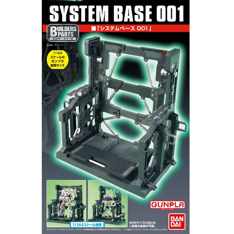 Builders Parts 1/144 System Base 001 (Black)