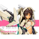 Alice Gear Aegis - Sitara Kaneshiya Ver. Karwa Chauth