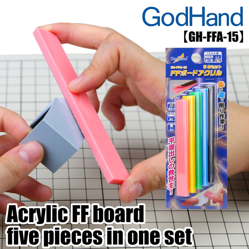 GodHand - Acrylic FF Board, set of 5